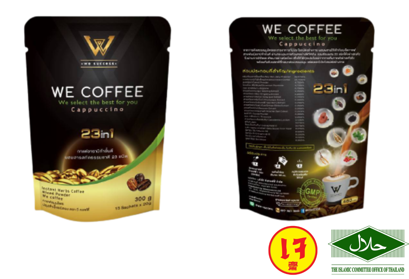 wecoffee